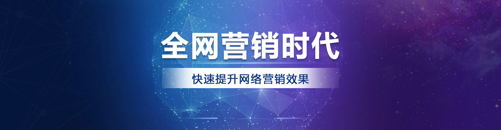 大邑百度推广平台