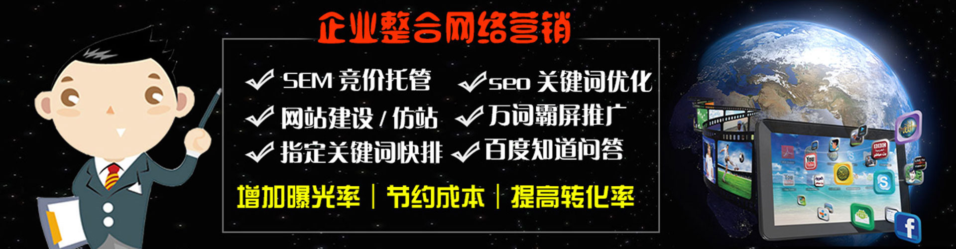 大邑百度包年竞价