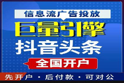百度推广效果评估：案例对比分析