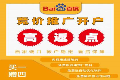 成功运用百度推广代理的五大行业案例