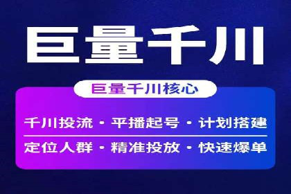 百度推广成本月度预算指南